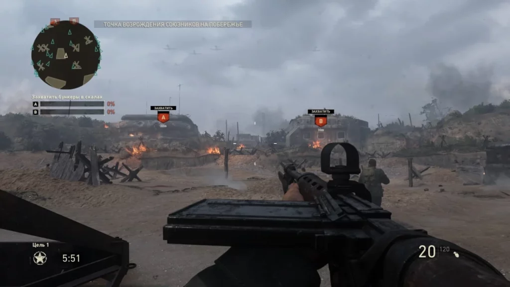 Наступление в Call of Duty: WWII