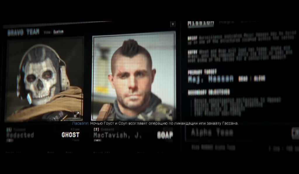 Кат-Сцена в Call of Duty: Modern Warfare II (2022)