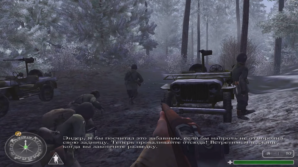 Геймплей в Call of Duty: United Offensive