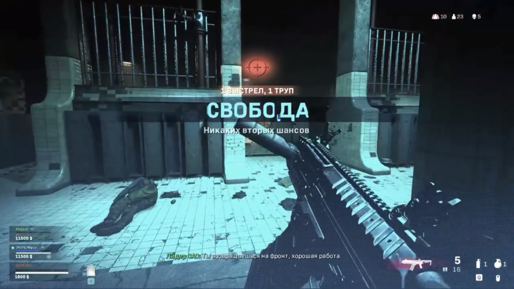 Победа в ГУЛАГЕ Call of Duty: Warzone