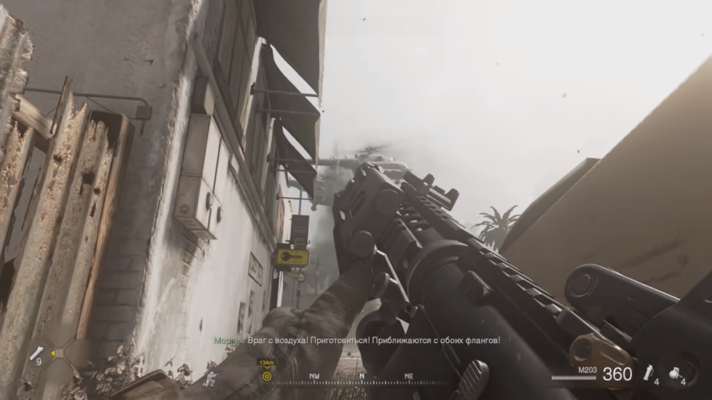 Подствольный гранатомет в Call of Duty 4: Modern Warfare Remastered