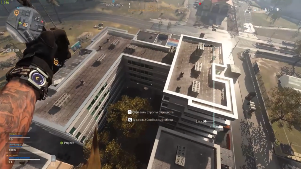 Планирование на парашюте в Call of Duty: Warzone