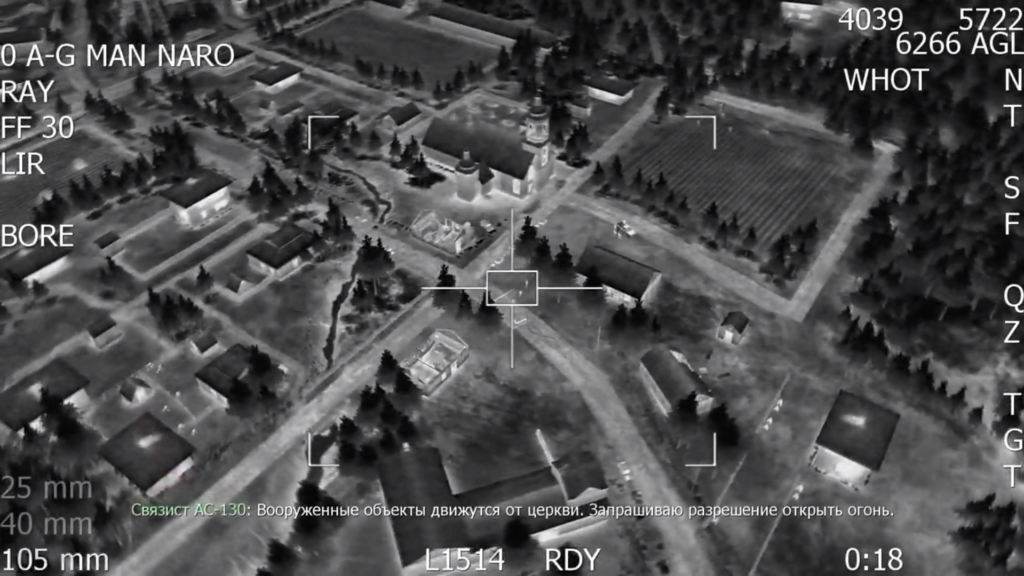 Слежка с дрона в Call of Duty 4: Modern Warfare