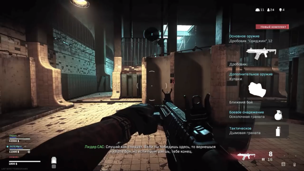 ГУЛАГ в Call of Duty: Warzone