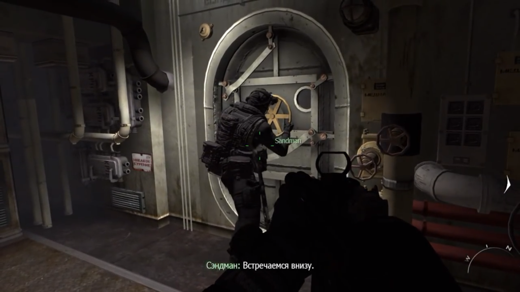 Прохождение в Call of Duty: Modern Warfare 3