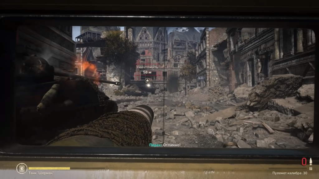 Танковый бой в Call of Duty: WWII