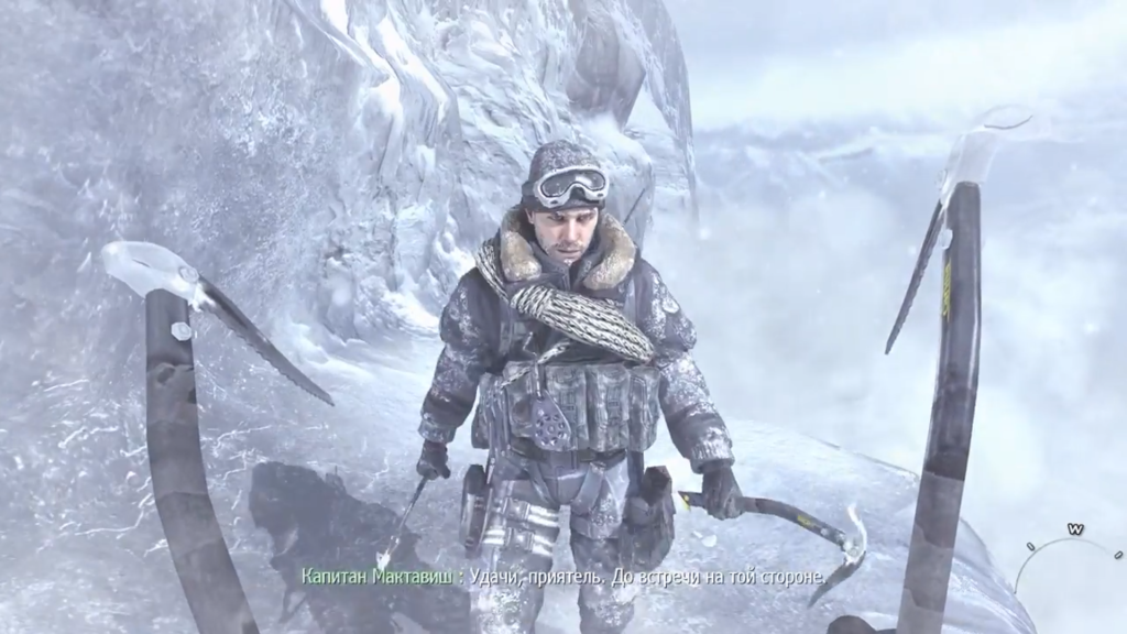 Скалолазание в Call of Duty: Modern Warfare 2