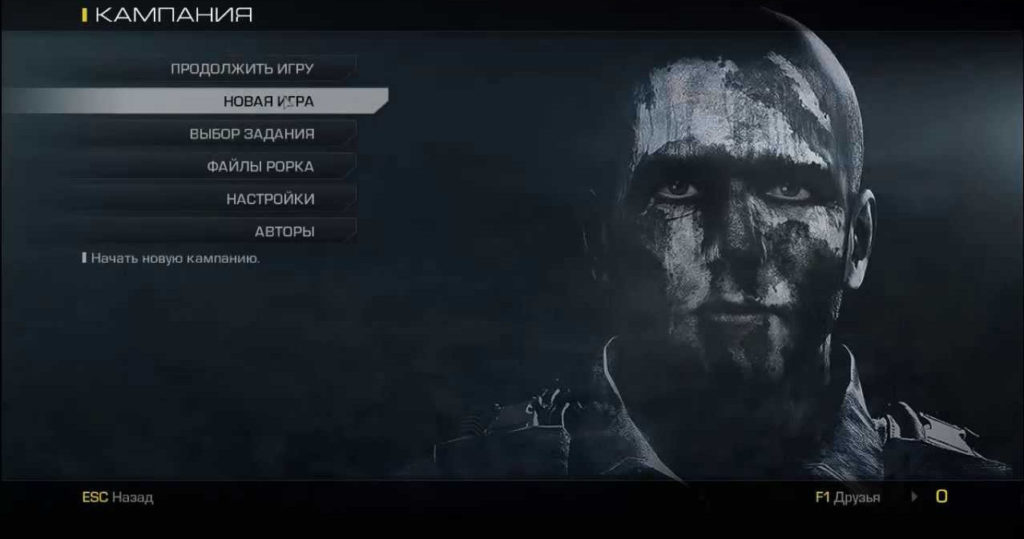 Меню в Call of Duty: Ghosts